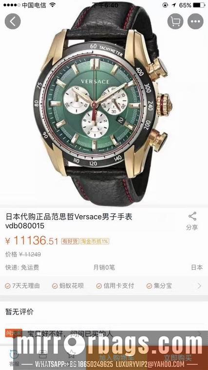 Replica Versace men 43mm M02