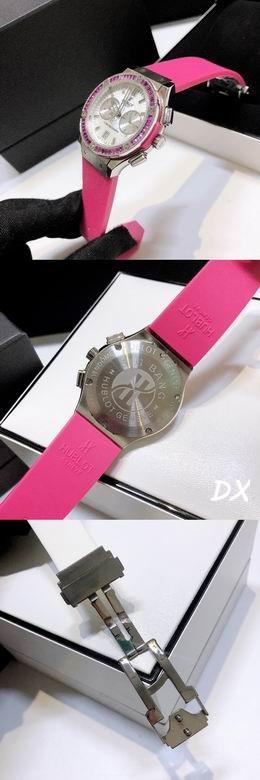 Replica Hublot 38mm 2nms15