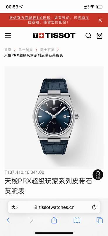 Replica Tissot 40mm 022362