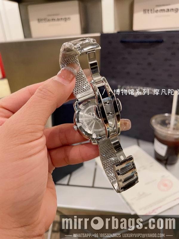 Replica Movado 32mm 031720