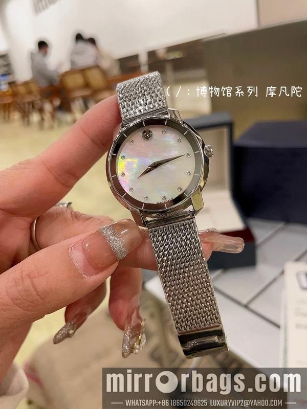 Replica Movado 32mm 031720