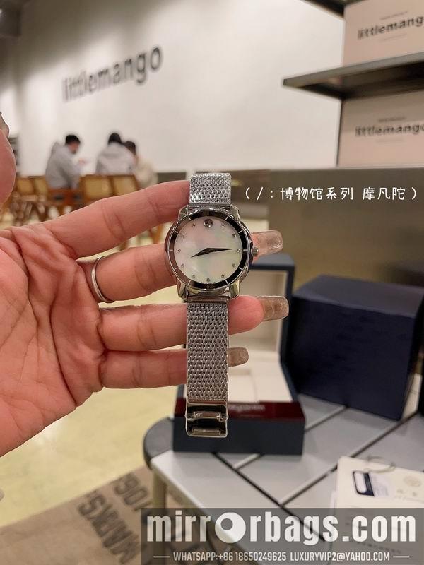 Replica Movado 32mm 031720