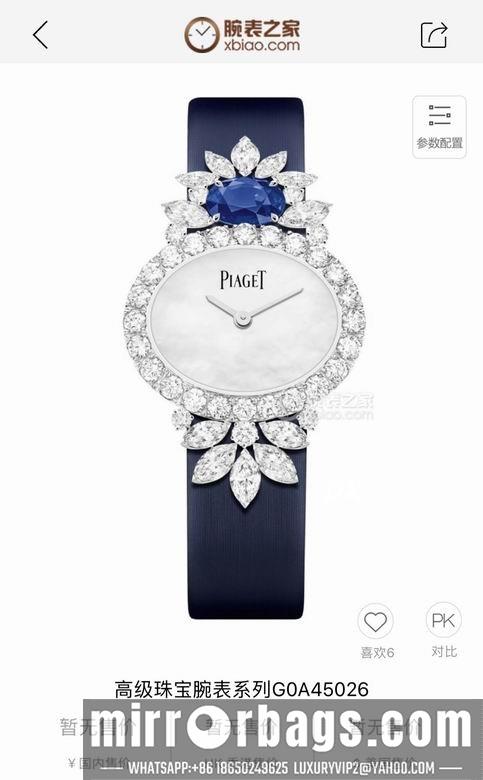 Replica Piaget 27x21mm 2nms72