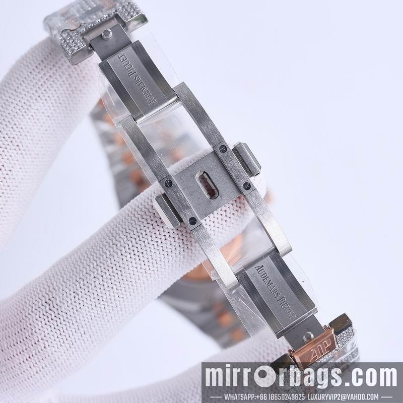 Replica AP 41mm 050839