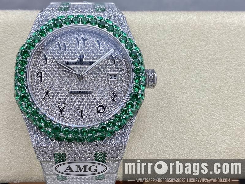Replica AP 41mm 082925
