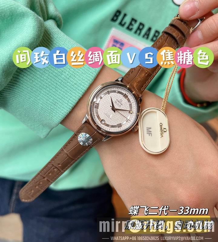 Replica Omega 32.7mm 022495