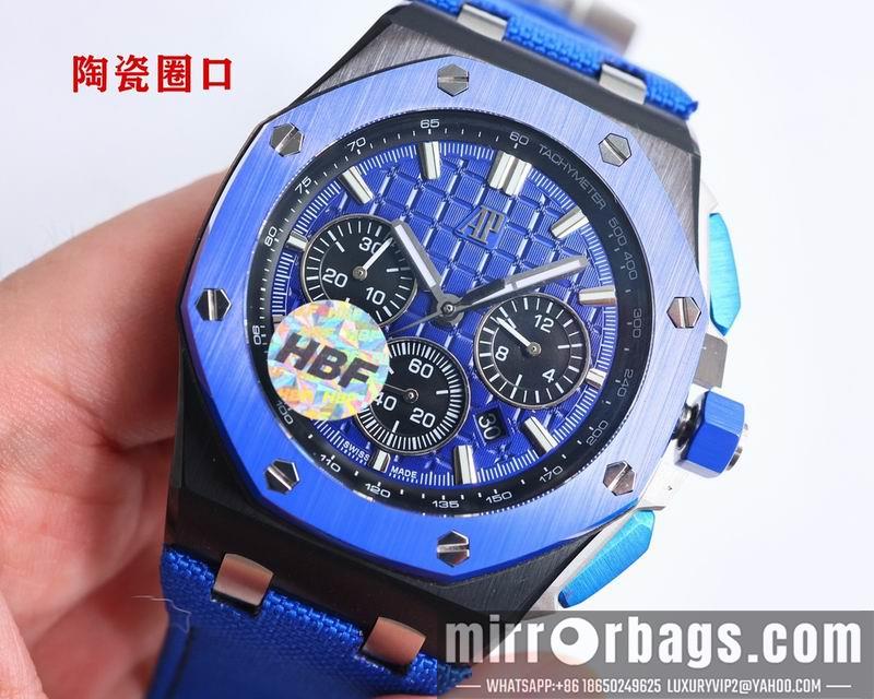 Replica AP 44mm 082953