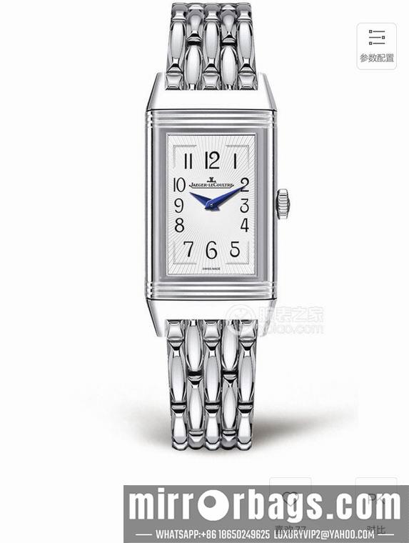 Replica Jaeger Lecoultre 40.1X20mm M14