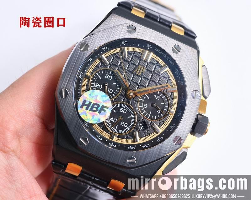 Replica AP 44mm 082953