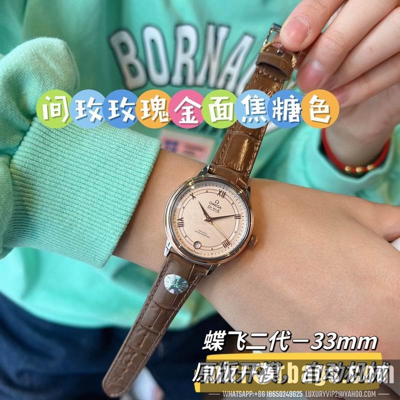 Replica Omega 32.7mm 022495