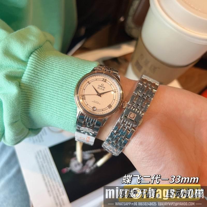 Replica Omega 32.7mm 022494