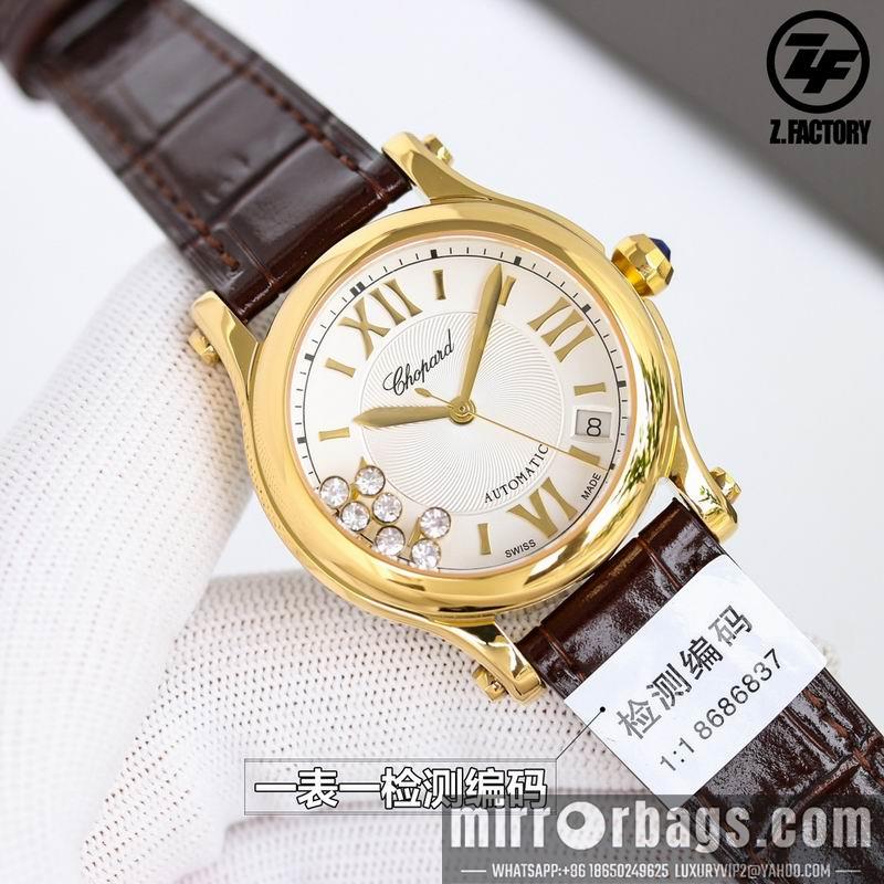 Replica Chopard 36mm 032232