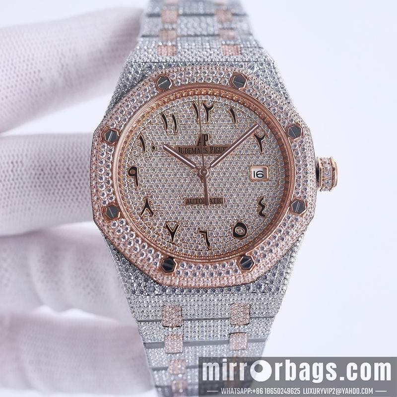 Replica AP 41mm 050839