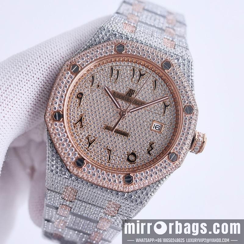 Replica AP 41mm 050839