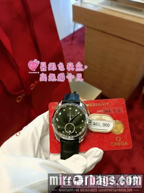 Replica Omega 38mm 022430