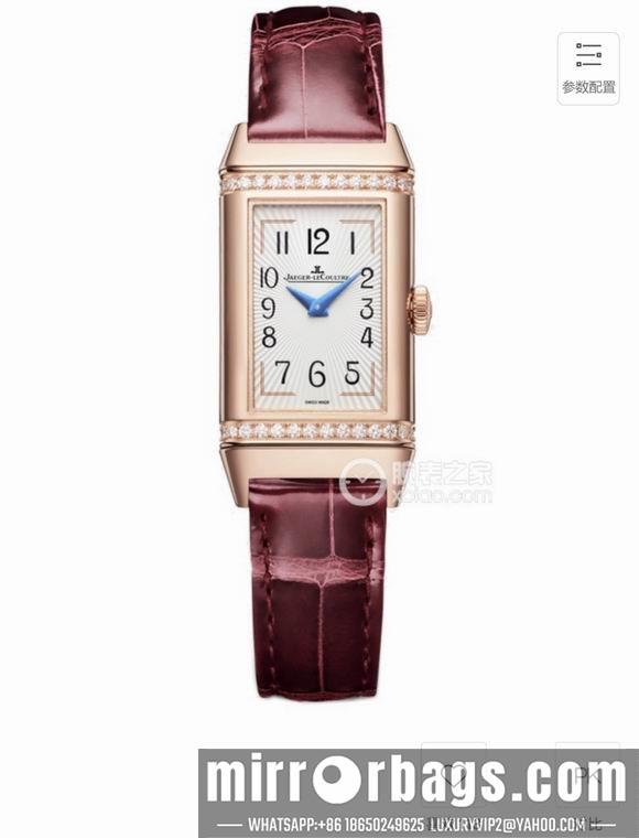 Replica Jaeger Lecoultre 40.1X20mm M16