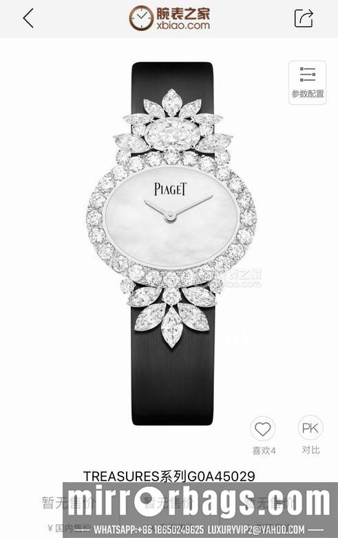 Replica Piaget 27x21mm 2nms72