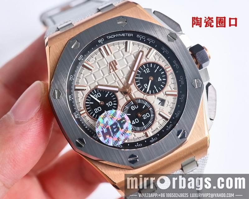 Replica AP 44mm 082953