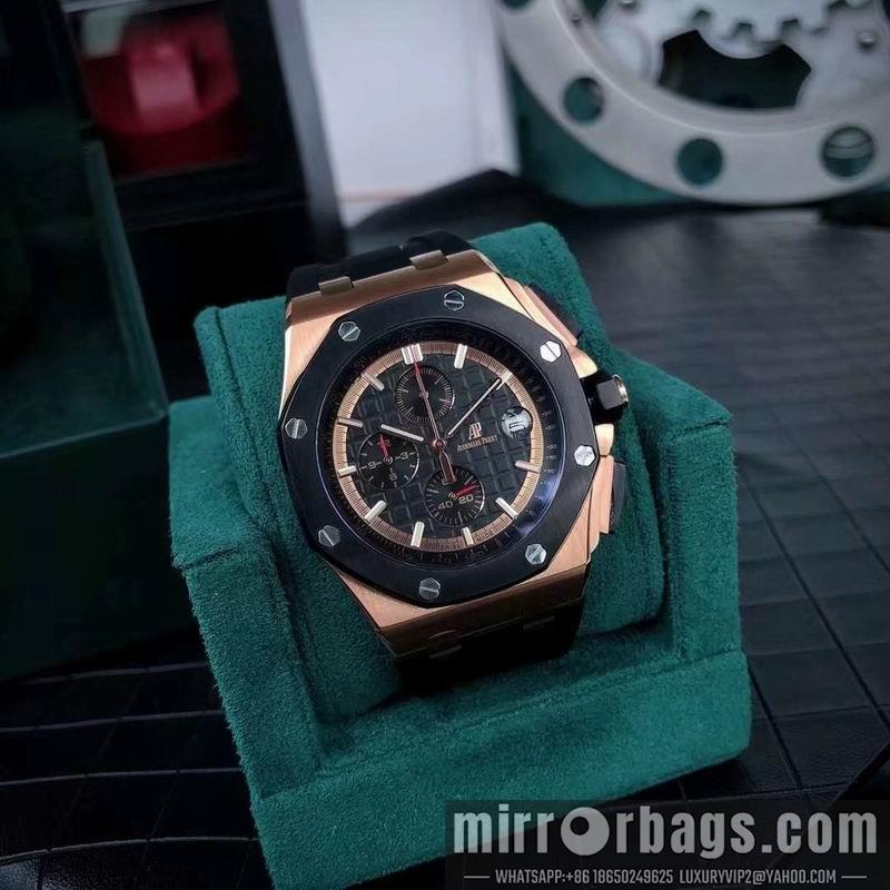 Replica AP 44mm 050846