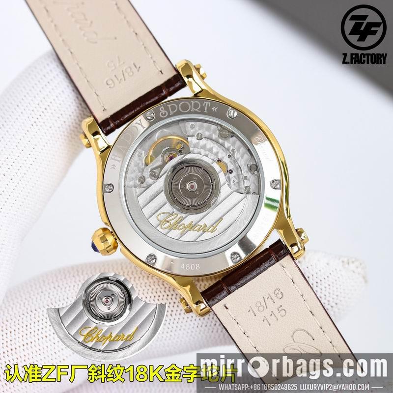 Replica Chopard 36mm 032231