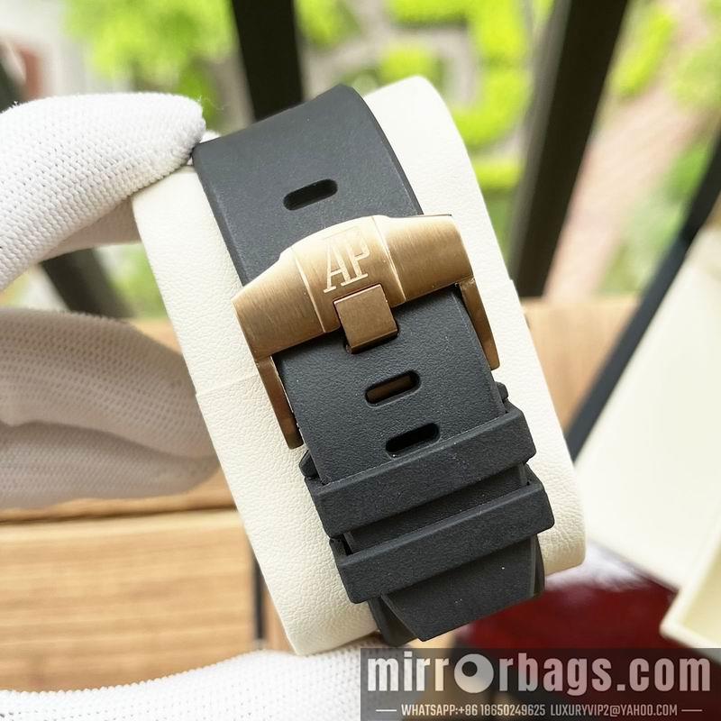 Replica AP 44mm 1031141