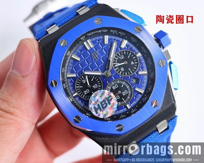 Replica AP 44mm 082953