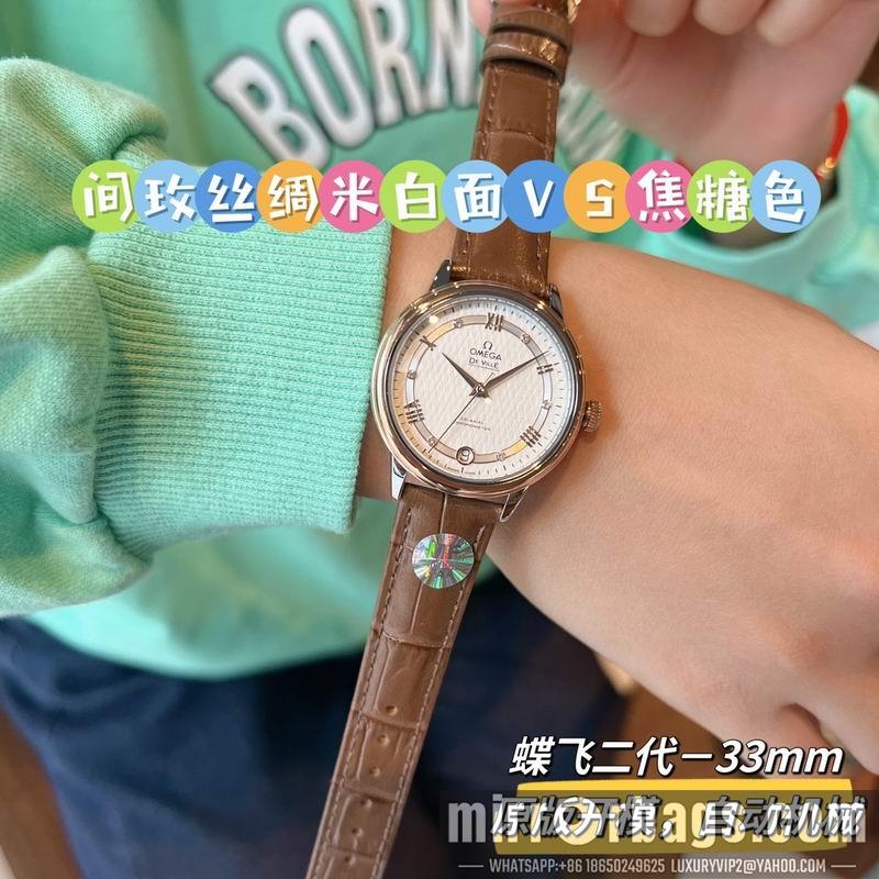 Replica Omega 32.7mm 022495