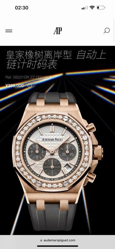 Replica AP 37mm 022437