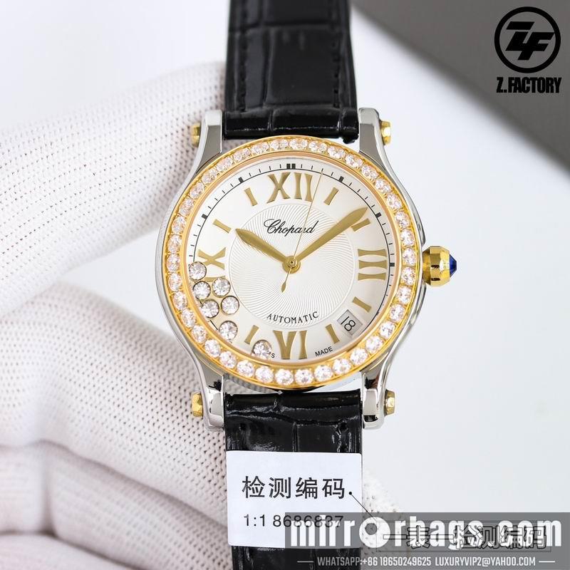 Replica Chopard 36mm 032231
