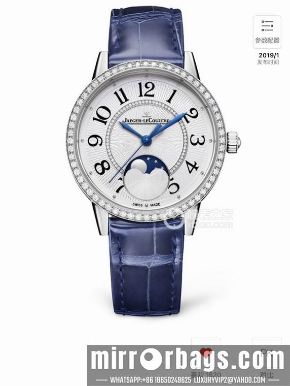 Replica Jaeger Lecoultre women 33X9mm M23