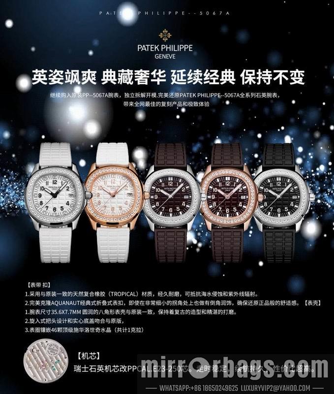 Replica Patek Philippe 35.6mm 022317