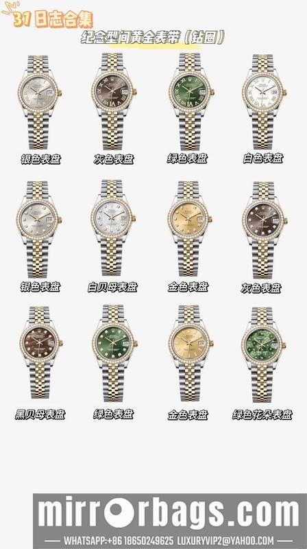 Replica Rolex 31mm 022375