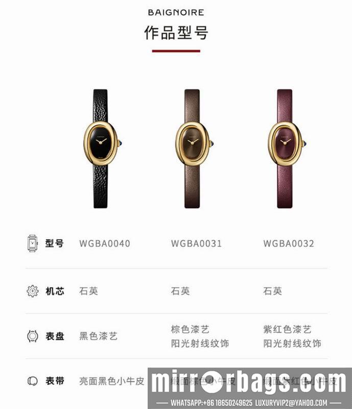Replica Cartier M18X24mm L25X32mm 022361