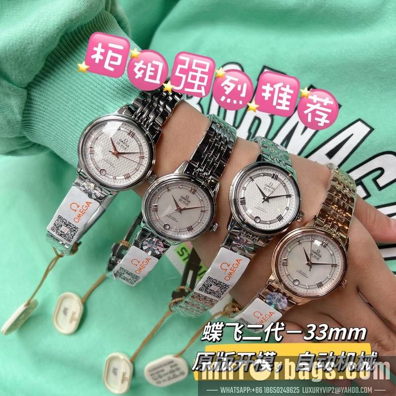 Replica Omega 32.7mm 022494
