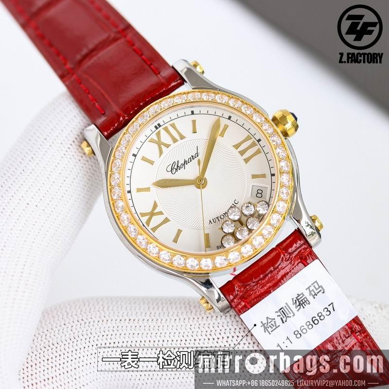 Replica Chopard 36mm 032231
