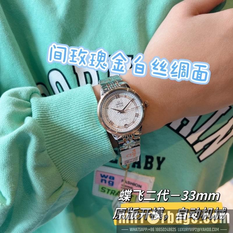Replica Omega 32.7mm 022494