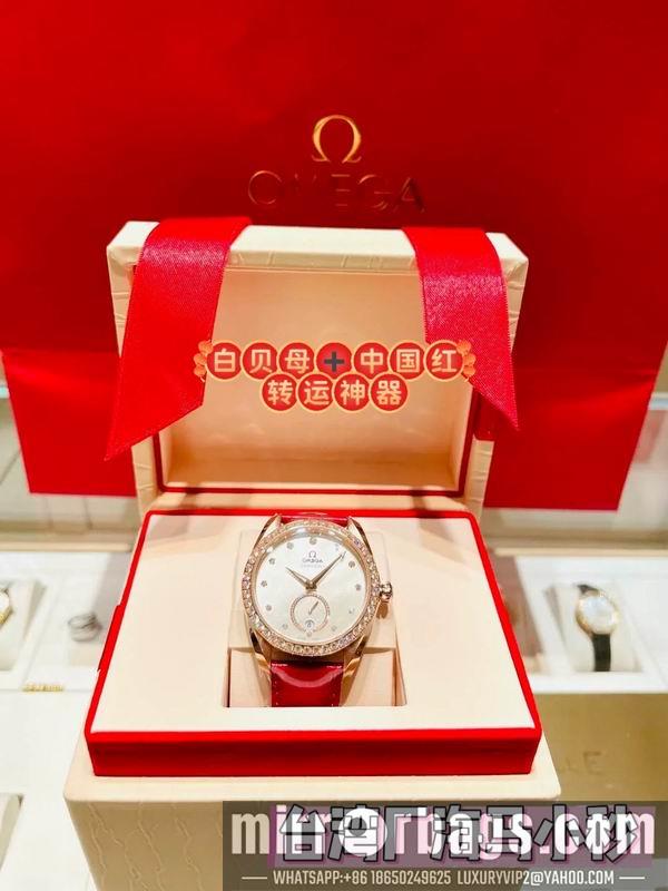 Replica Omega 38mm 022430