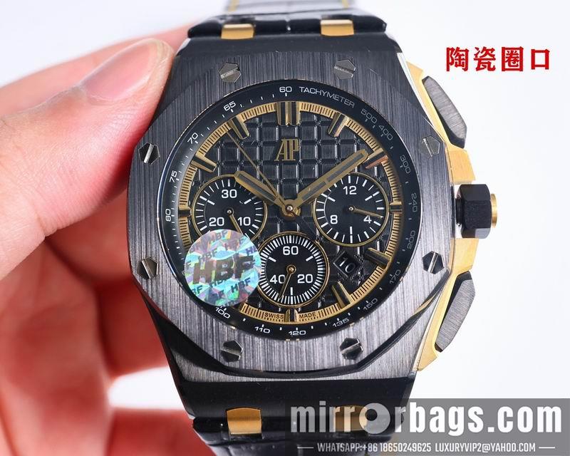 Replica AP 44mm 082953