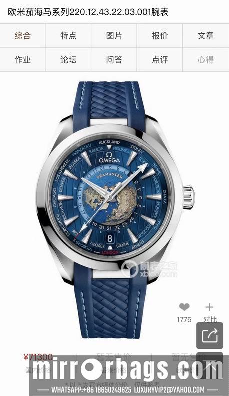 Replica Omega men 41.5mm 110415