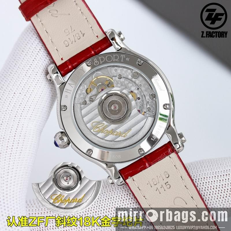 Replica Chopard 36mm 032232