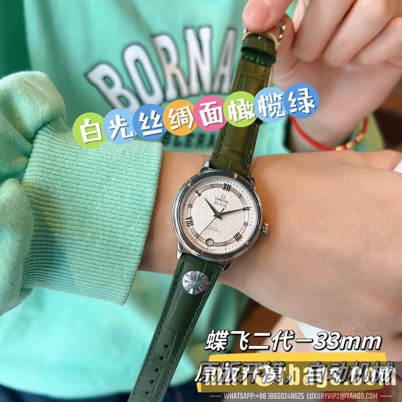 Replica Omega 32.7mm 022495