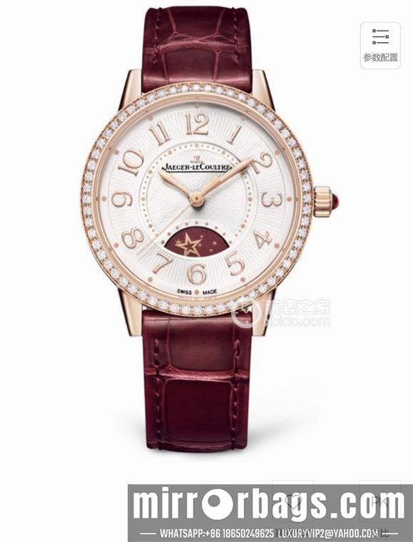 Replica Jaeger Lecoultre women 33X9mm M21