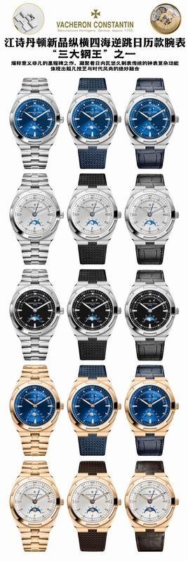 Replica Vacheron Constantin 41mm 022115