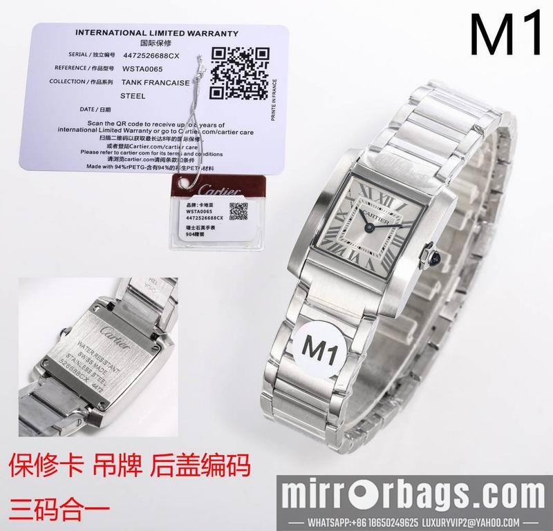 Replica Cartier 25.7X21.2mm 022473