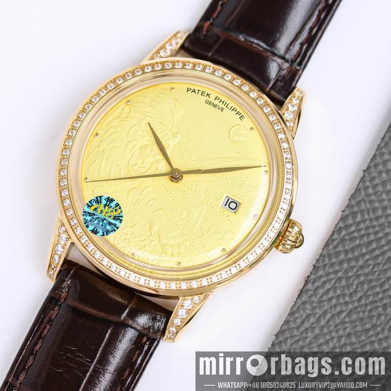 Replica Patek Philippe 40X8.8mm 041305