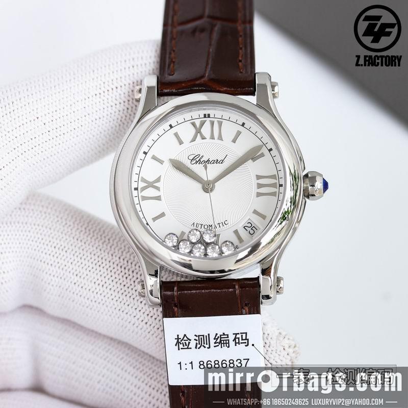 Replica Chopard 36mm 032232