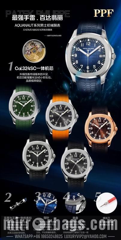 Replica Patek Philippe 40mm 022311