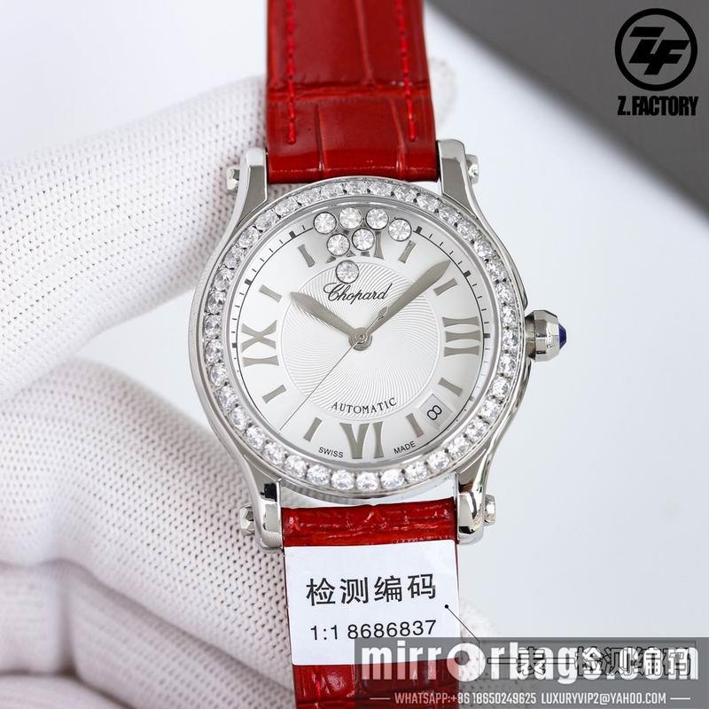 Replica Chopard 36mm 032231