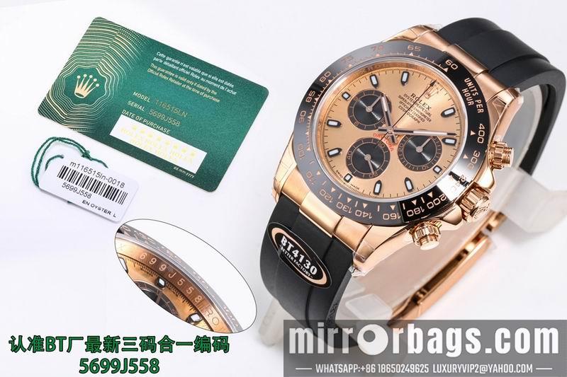 Replica Rolex 40X12.2mm 032237