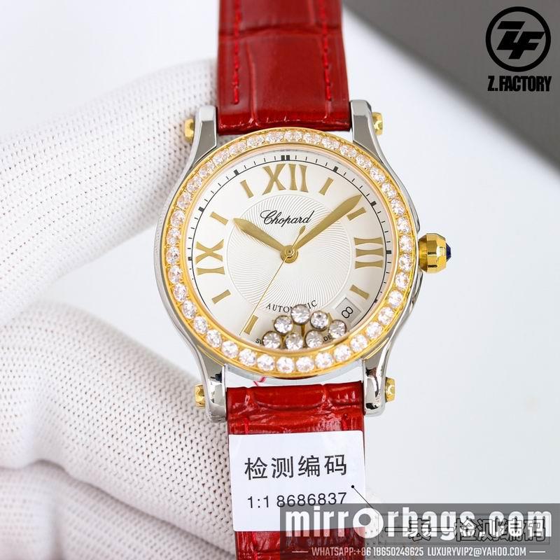 Replica Chopard 36mm 032231